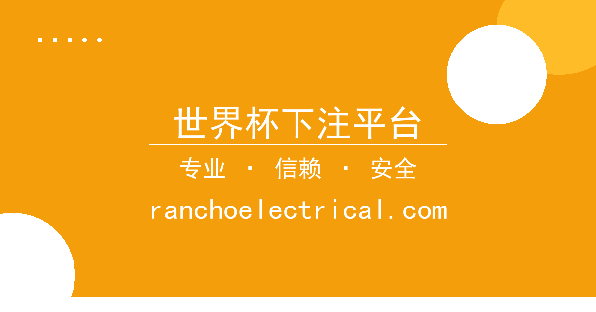 世界杯下注平台 - 世界杯下注平台平台 - 北京暴雨致地铁停运公交绕行：极端天气 配图1