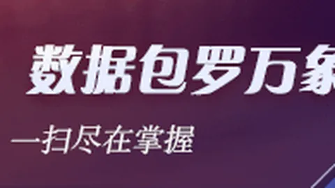 王者荣耀新版本，世界杯下注平台登录，上线，红牛战队新策略引关注