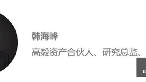 电竞女神助力，世界杯下注平台App，战队夺冠，粉丝疯狂打