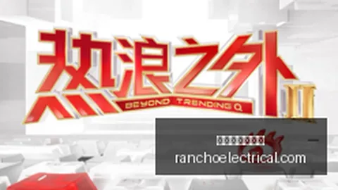 春季赛激战，焦点战战队蓄势待发